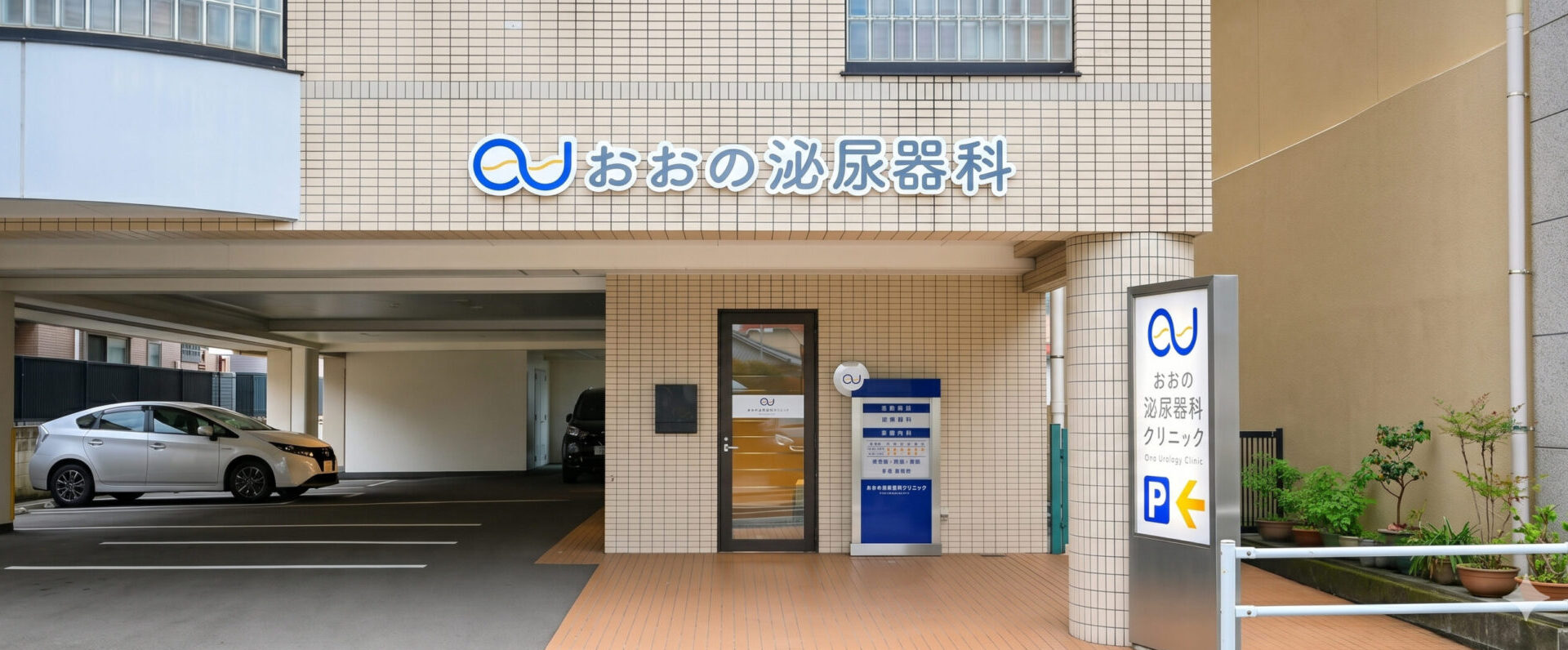 メインビジュアル01（PC）